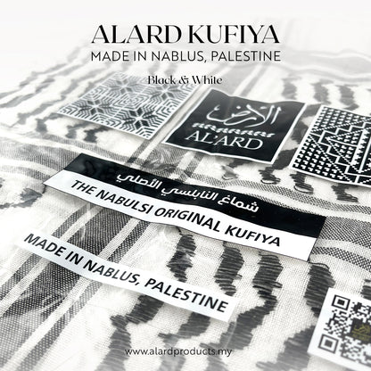 Black and white  Scarf NEW IN: Palestinian Black and White Kufiya (Made in Palestine)