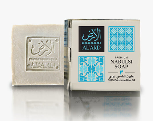 Premium Nabulsi Soap - 150gm/5.29oz